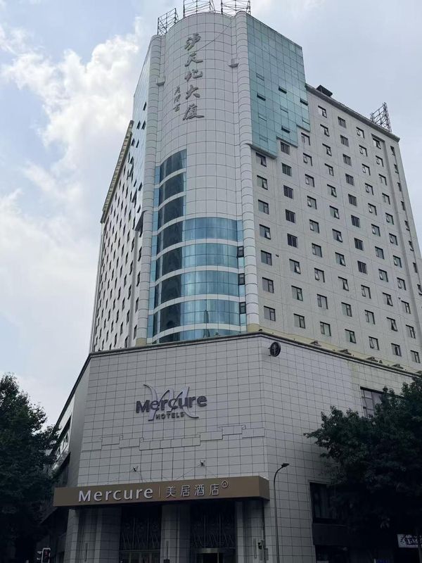 美居酒店(成都宽窄巷子中心店)
