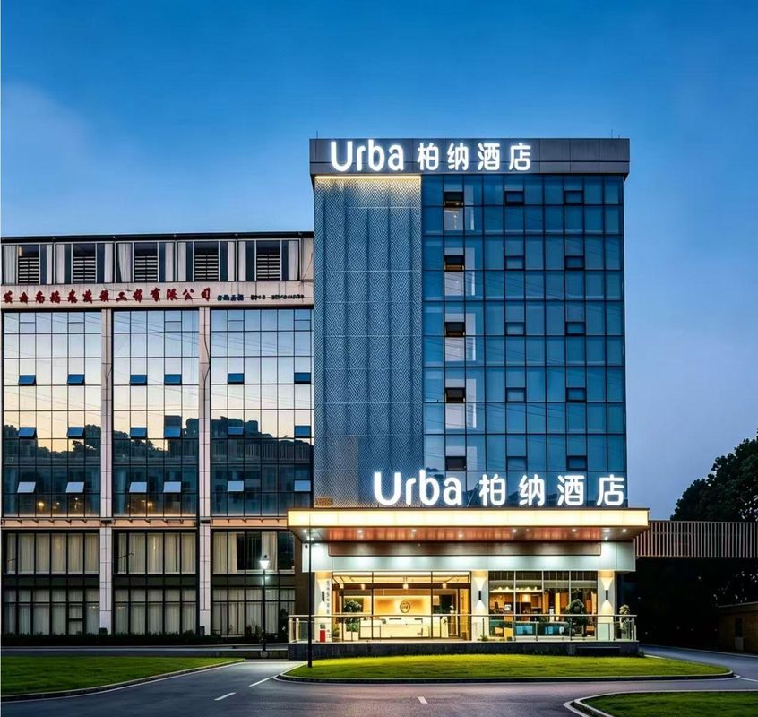 柏纳酒店(昆明新西部客运站地铁站店)
