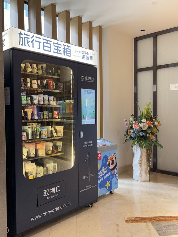 郑州郑东智选假日酒店