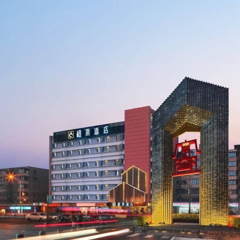 成都宽窄巷子橙果酒店(通惠门地铁站店)