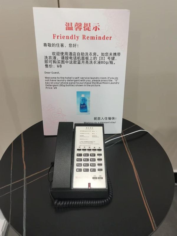 流花宾馆(广州火车站地铁站白马服装城店)