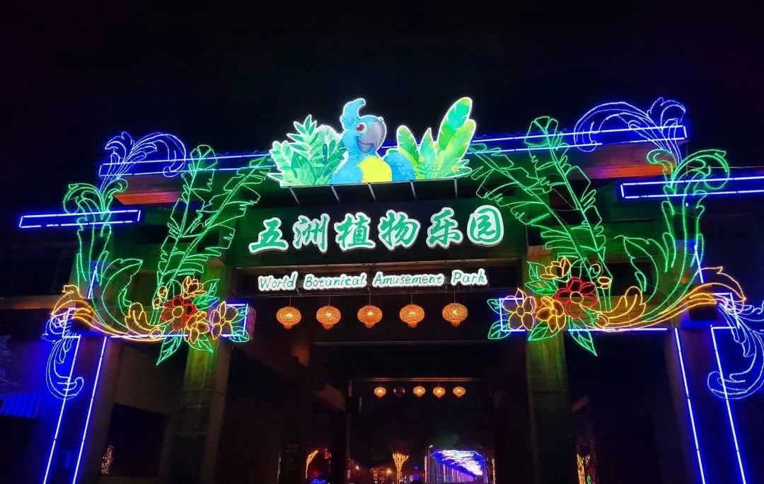 北京南宫泉都酒店