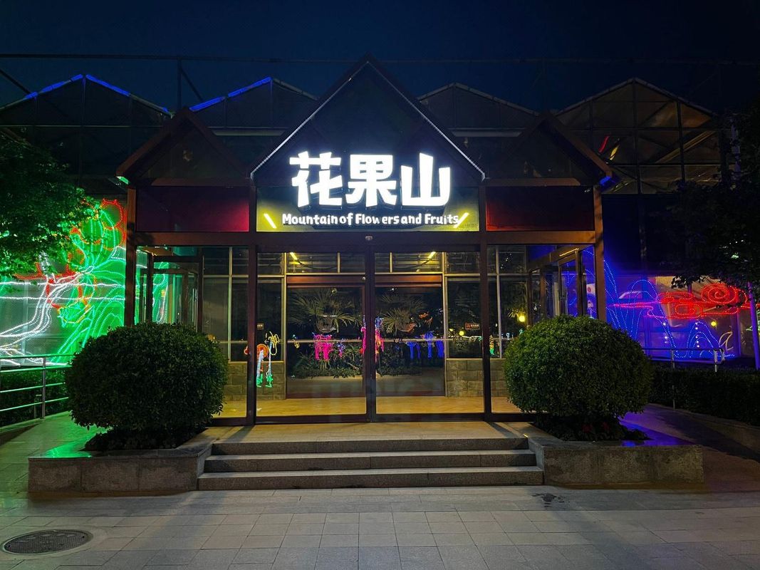 北京南宫泉都酒店