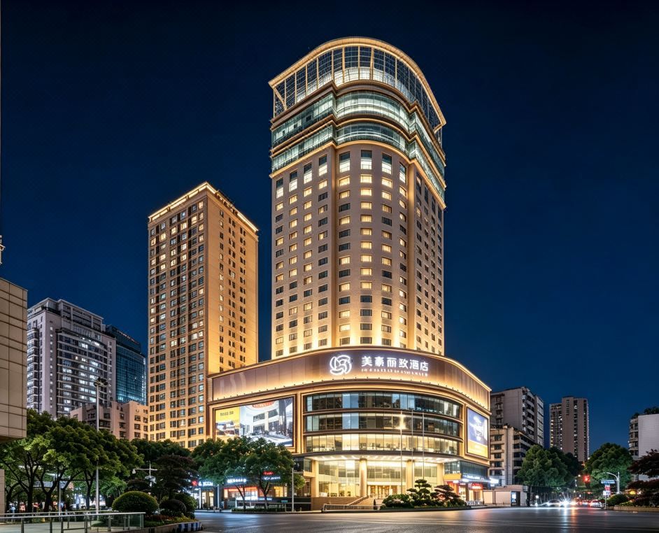 美豪丽致酒店(贵阳喷水池地铁站店)