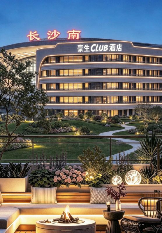 长沙豪生HOWARD JOHNSON Club酒店(长沙南站国际会展中心店)