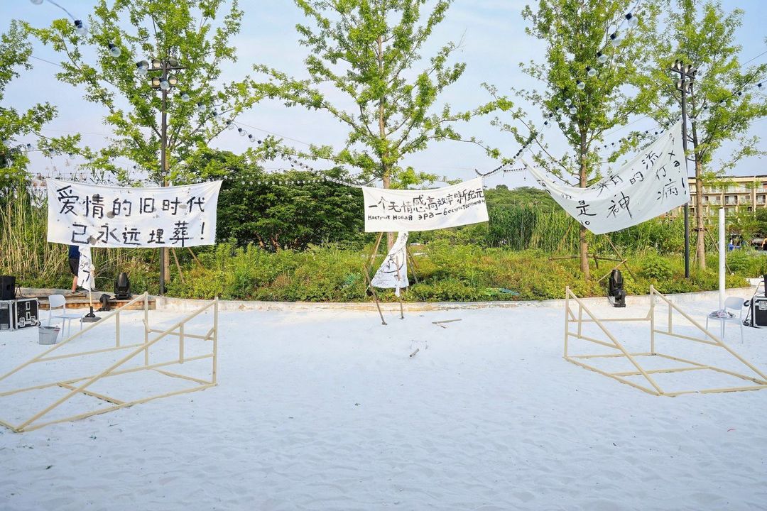 Club Med地中海白日方舟&middot;南京仙林度假村