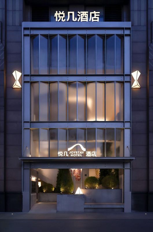 郑州高铁东站万象城悦几酒店