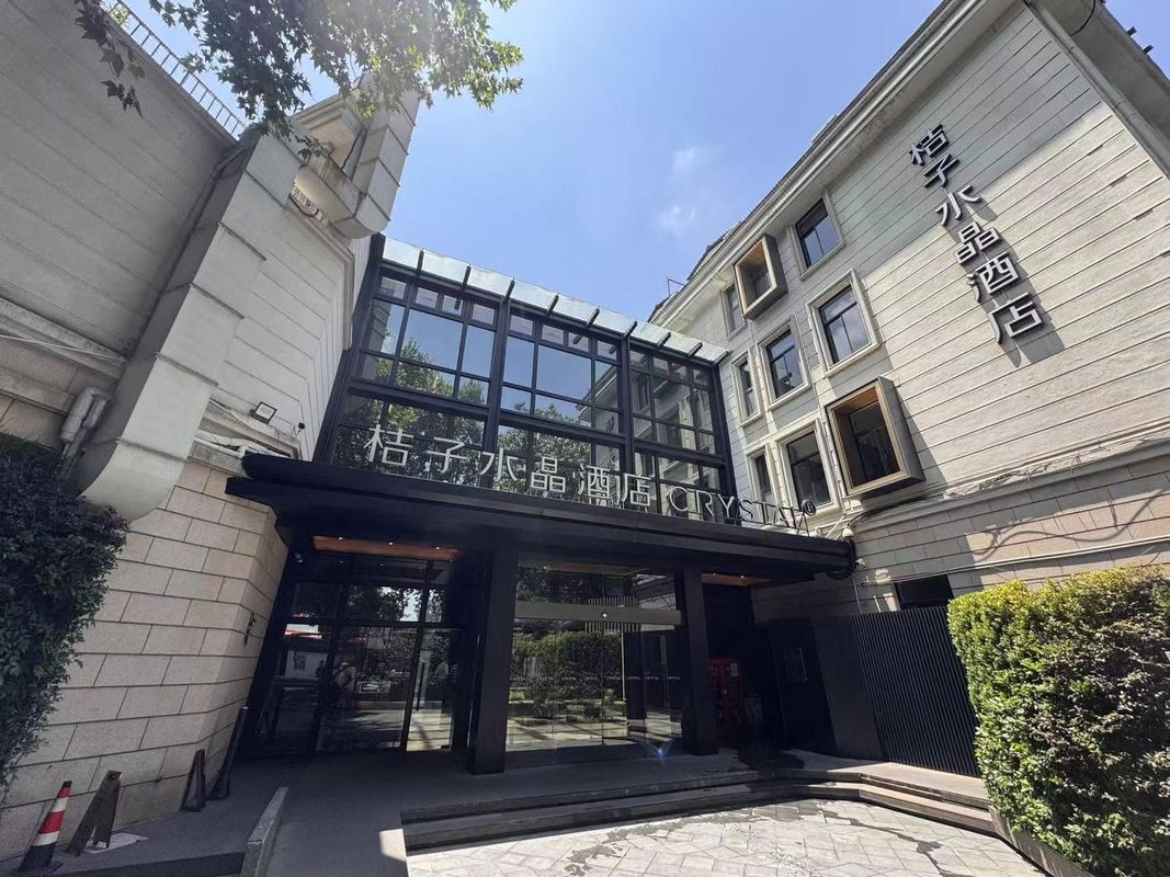 桔子水晶杭州西湖南山路酒店