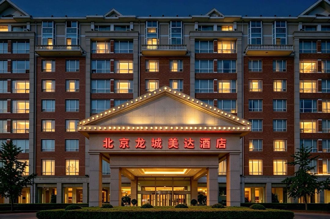 北京龙城美达酒店