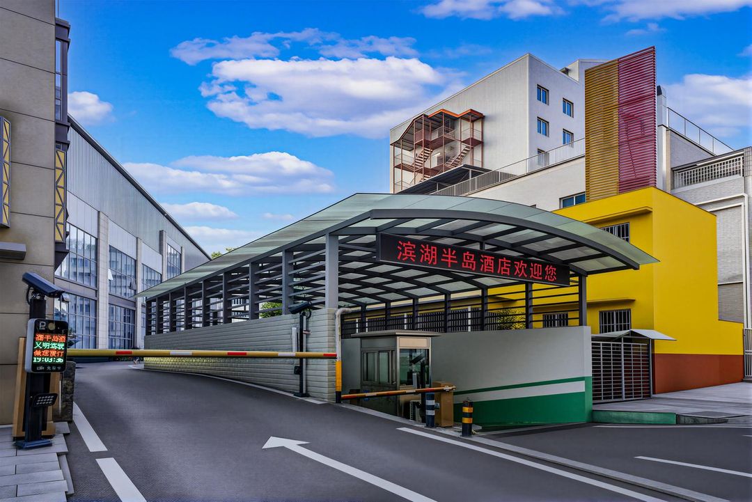 重庆开州滨湖半岛酒店