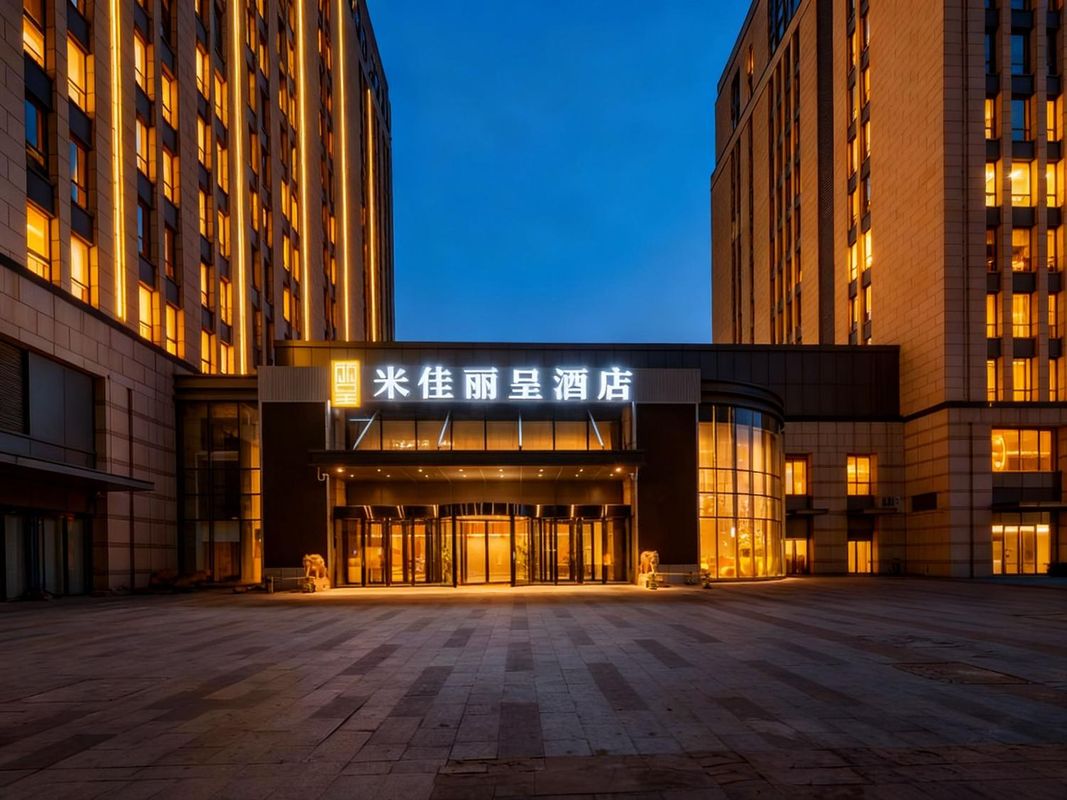 北京米佳丽呈酒店