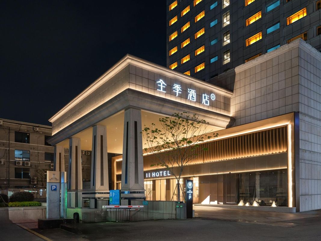 全季酒店(广州金融城中山大道西路店)