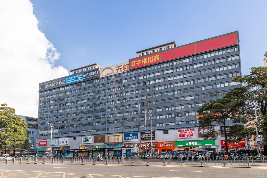 深圳中保国际酒店