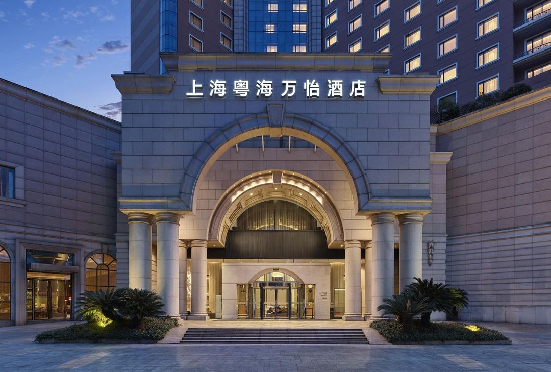 上海粤海万怡酒店