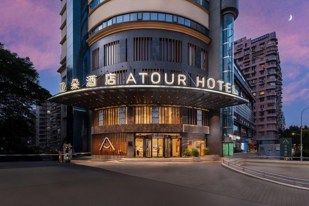 重庆南坪国际会展中心步行街亚朵酒店