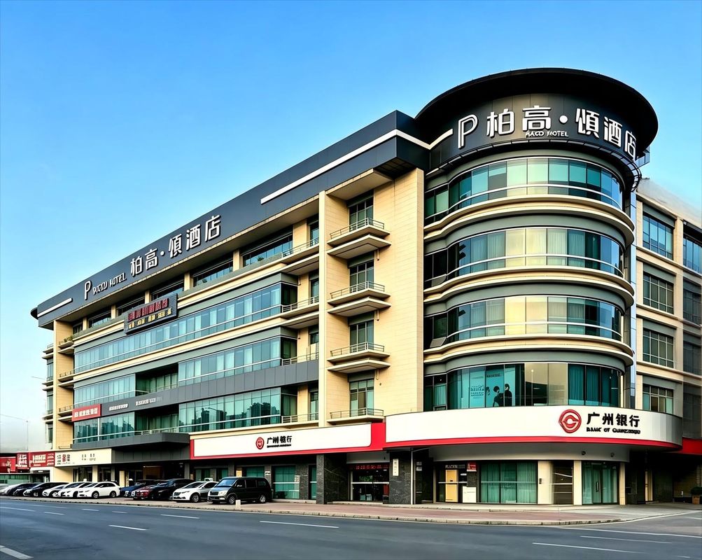 柏高&middot;颂酒店(广州金融城车陂南地铁站店)