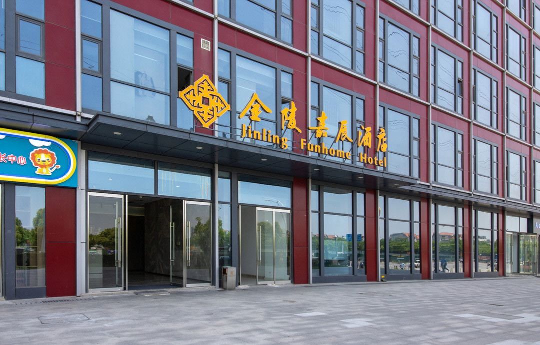 南京九龙湖金陵嘉辰酒店(九龙湖地铁站店)