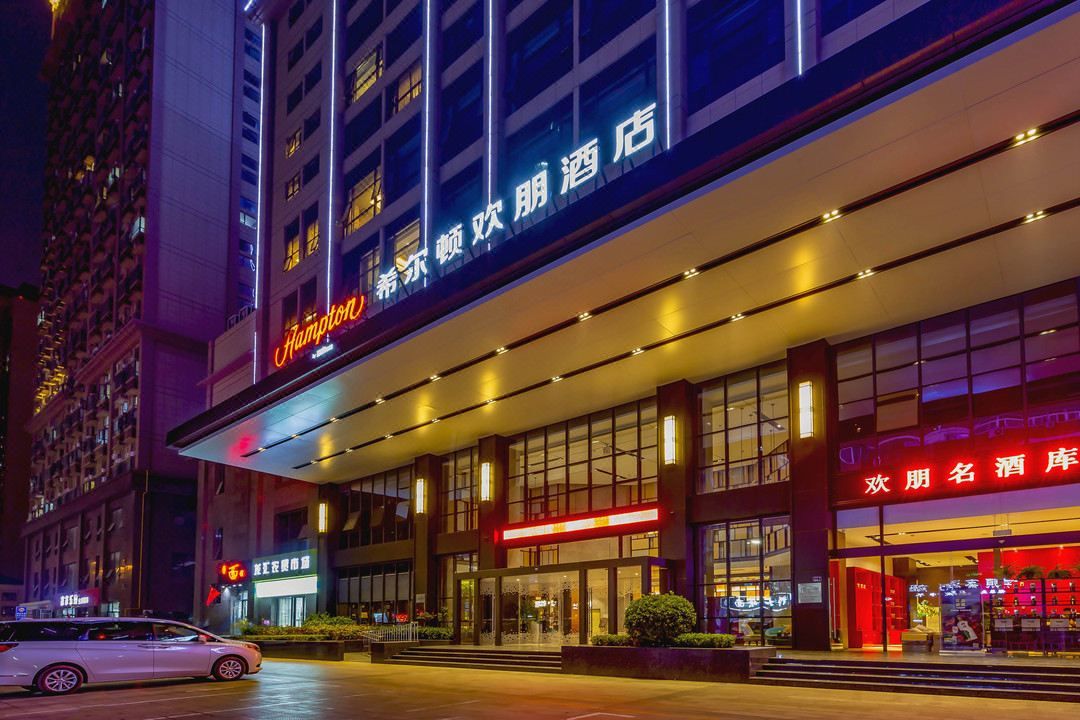 郑州高新希尔顿欢朋酒店