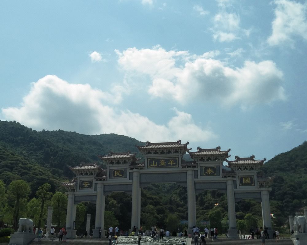 中濠国际酒店(深圳宝安石岩店)