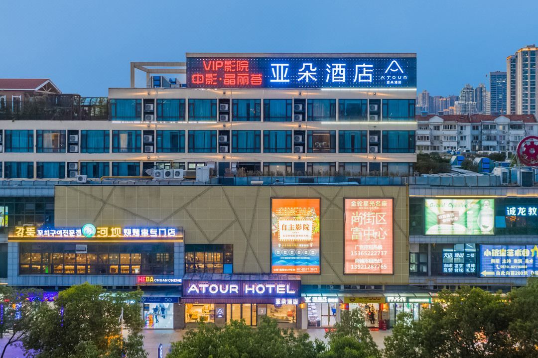 无锡新区长江北路亚朵酒店