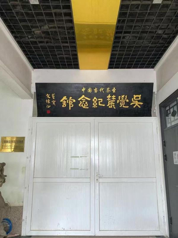 桔悦酒店(上海虹桥机场定边路地铁站店)