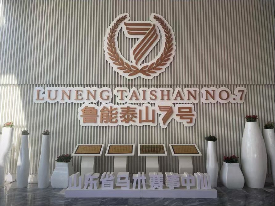 乔治莫兰迪酒店(济南唐冶世纪大道店)