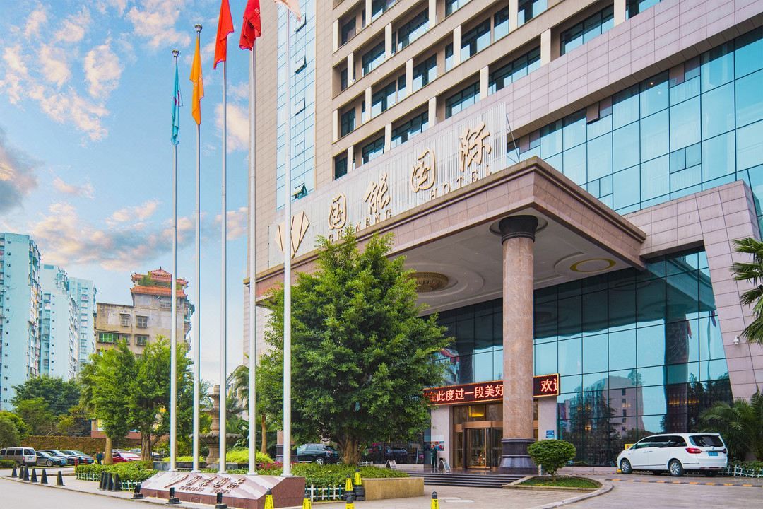 垫江国能国际大酒店