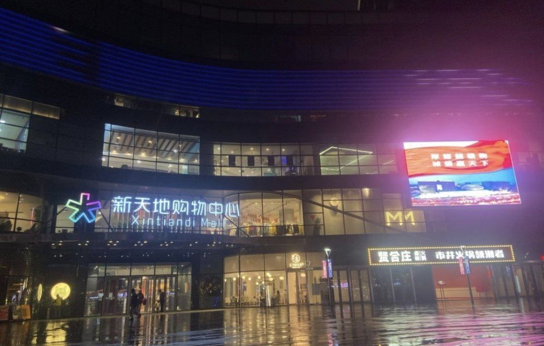美豪丽致酒店(杭州新天地街地铁站电竞中心店)