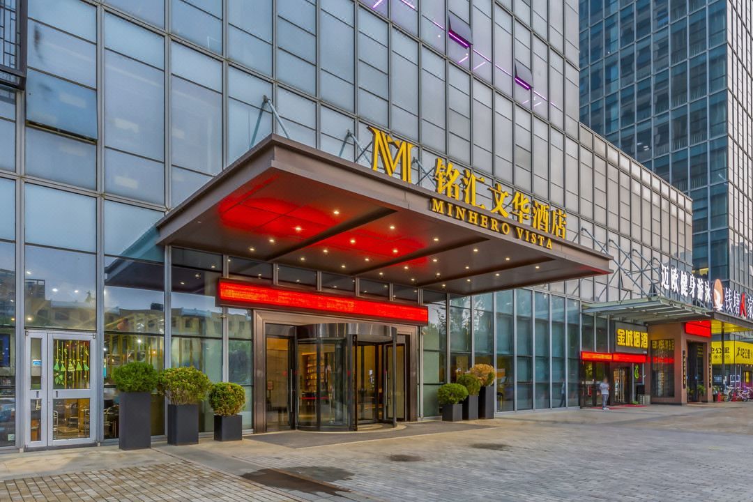郑州铭汇文华酒店