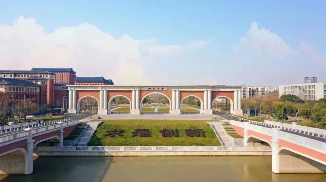 浙大圆正&middot;森林酒店