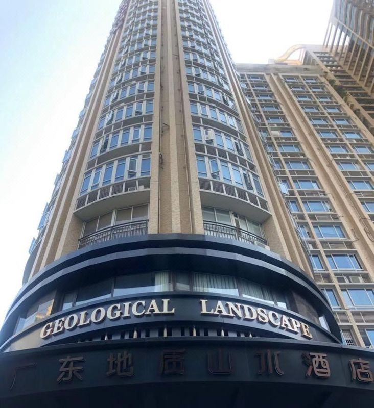 广东地质山水酒店