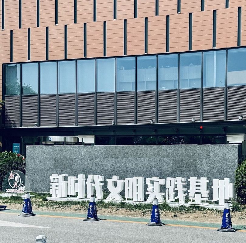 洛仕文国际交流营地