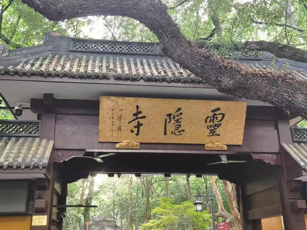 杭州曜石酒店(中大银泰新天地店)