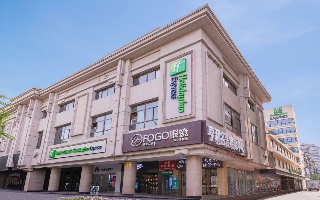 西安钟楼智选假日酒店
