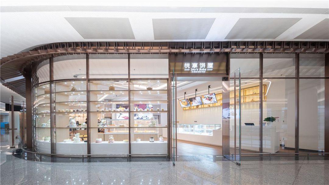 天府空港悦享酒店(天府机场店)