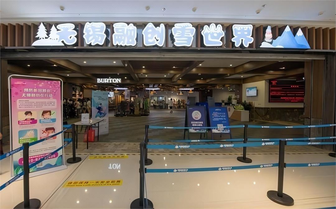 无锡书香世家酒店(江南大学长广溪地铁站店)