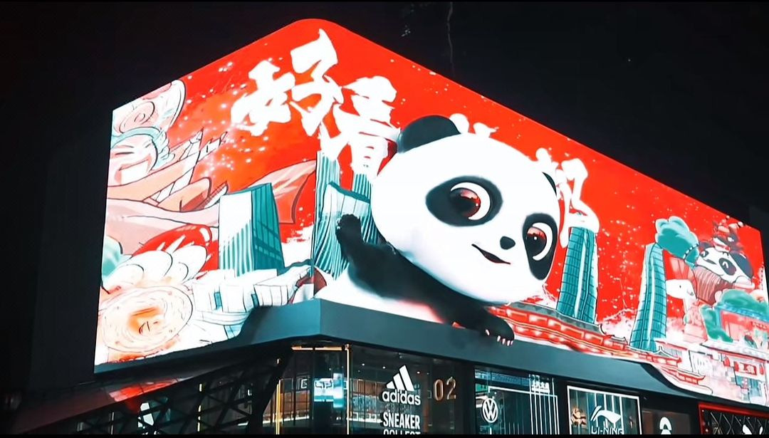 成都天邑国际酒店(武侯祠锦里店)