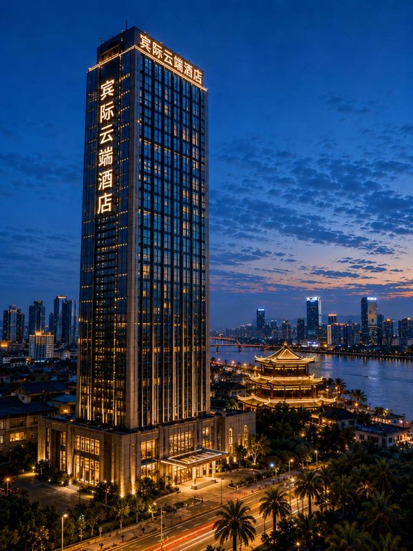 长沙宾际&middot;云端酒店(五一广场培元桥地铁站店)
