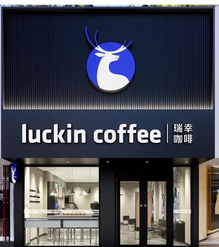 丽景海岸酒店(烟台火车站大悦城店)