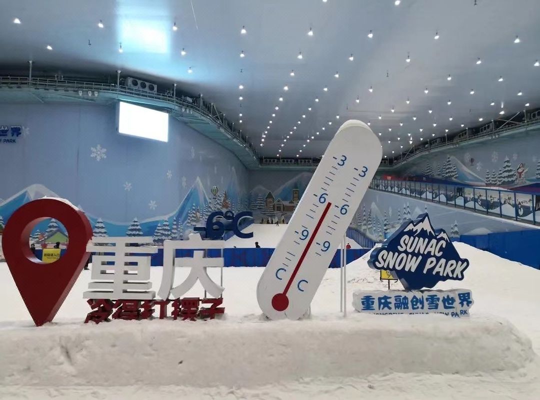 重庆永乐半山酒店
