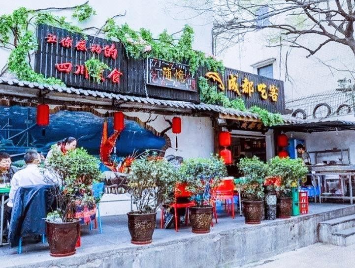 成都宽窄巷子奎星楼街亚朵X酒店
