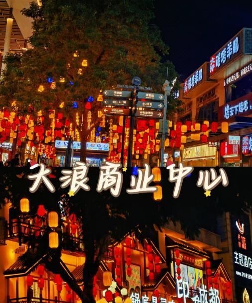 维也纳国际酒店(深圳龙华元芬地铁站店)
