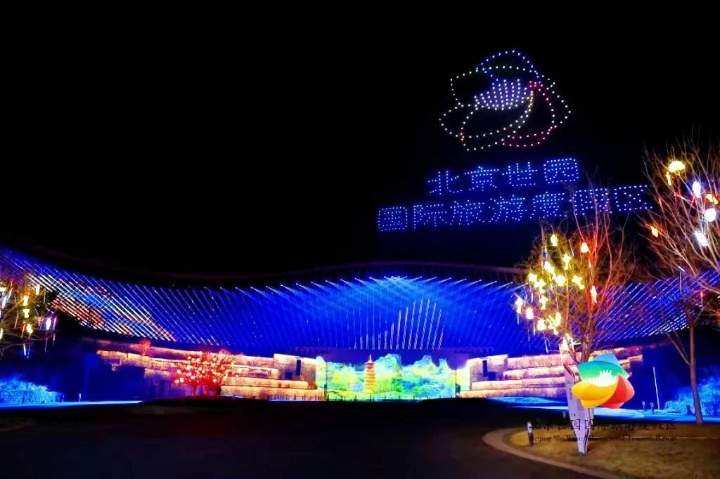 北京世园凯悦嘉轩酒店