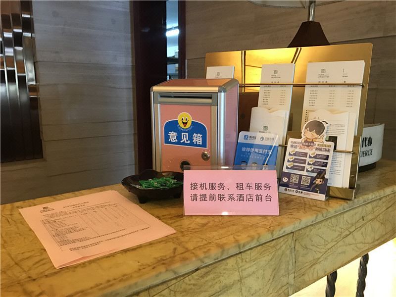 杭州百瑞运河大饭店