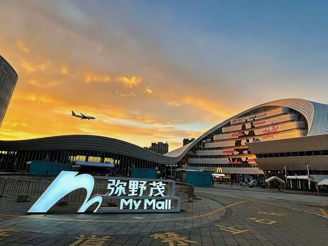 昆明华顾酒店(长水国际机场铂港现代广场店)