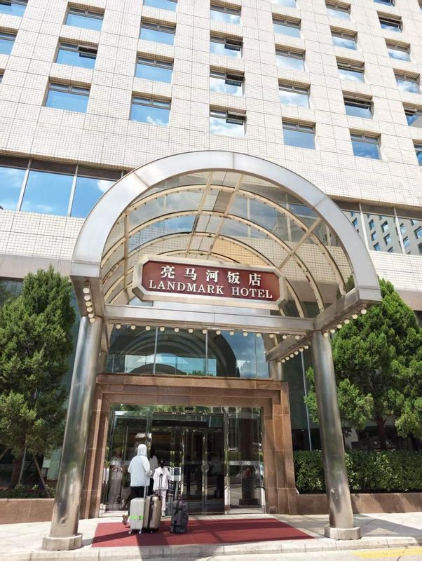 北京亮马河饭店(三里屯太古里+农业展览馆地铁站店)