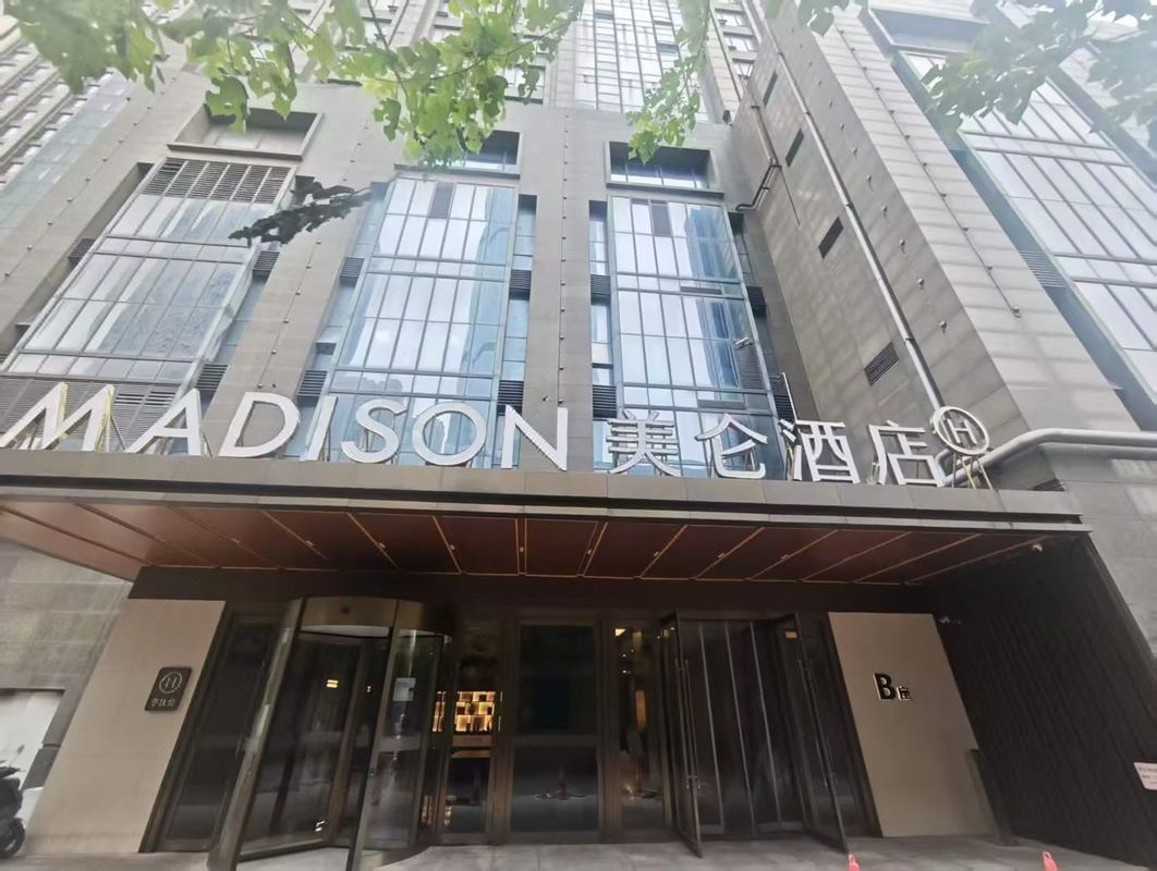 武汉光谷广场华中科技大学地铁站美仑酒店