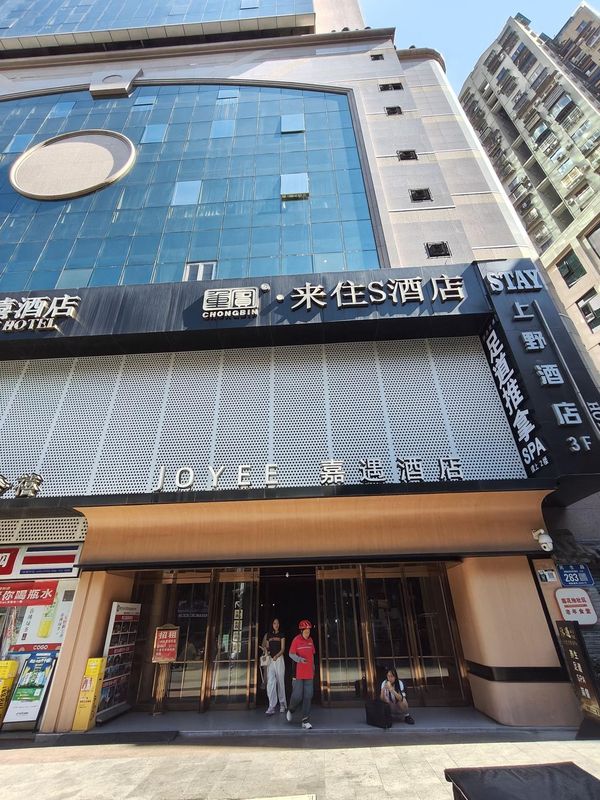 重庆解放碑嘉遇酒店