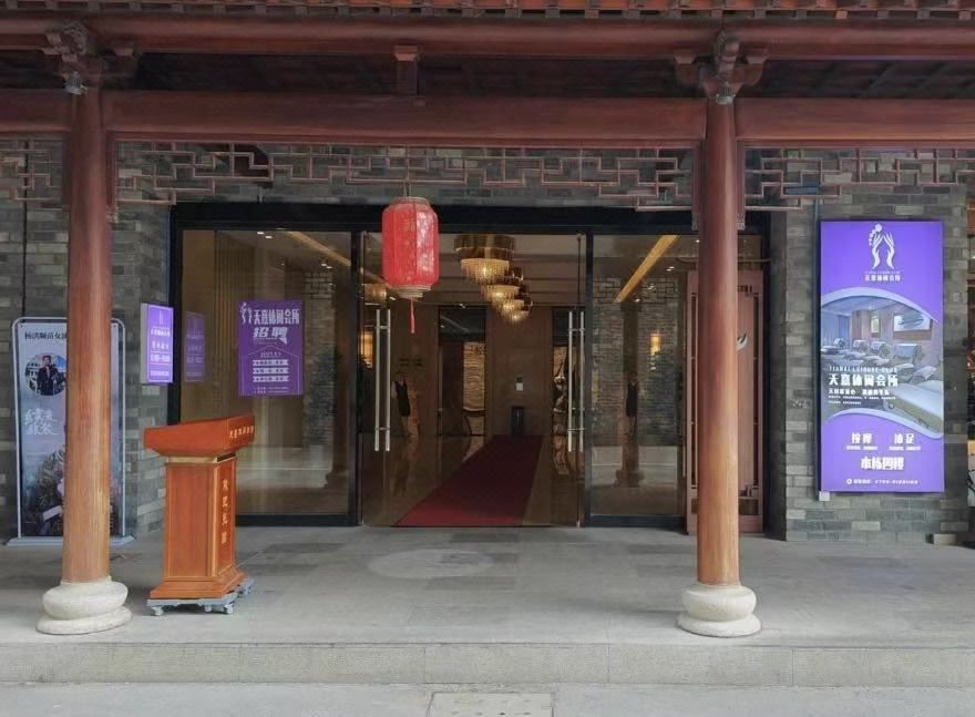 东莞稻乡喜舍酒店