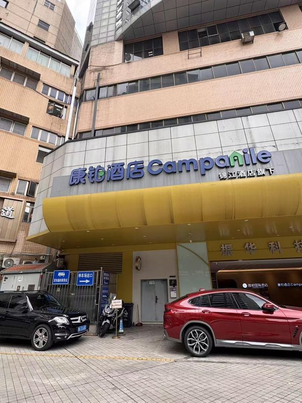 康铂酒店(贵阳喷水池国贸广场店)